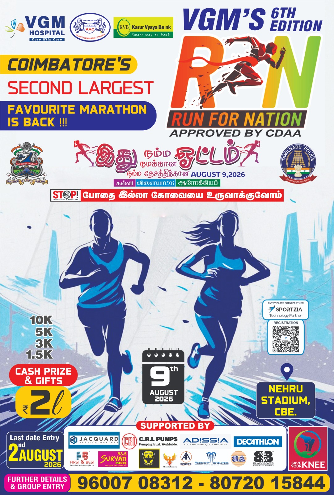 Run For Nation